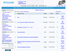 Tablet Screenshot of forum.yuldash.com